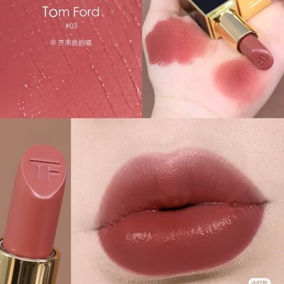 Thỏi Son Môi Màu Đen 1g 03 # # - 09#