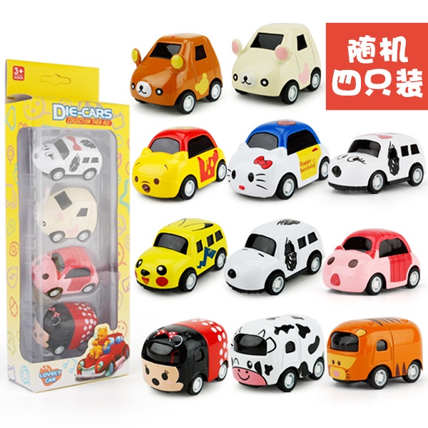 Mô Hình Xe Hơi Hoạt Hình Mini Bằng Hợp Kim Dành Cho Bé