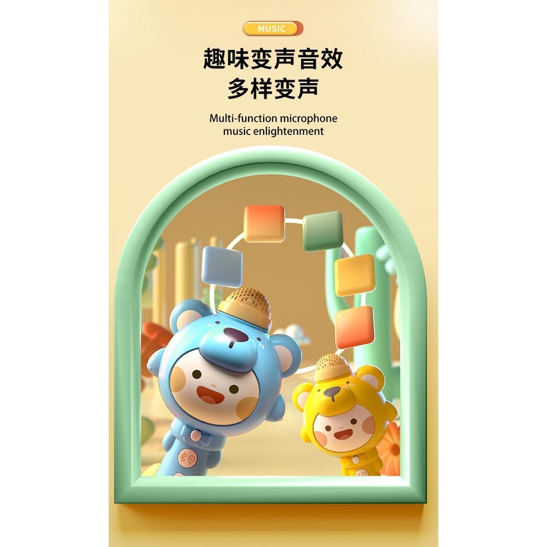 Micro Đồ Chơi Phát Nhạc Vui Nhộn Dành Cho Bé