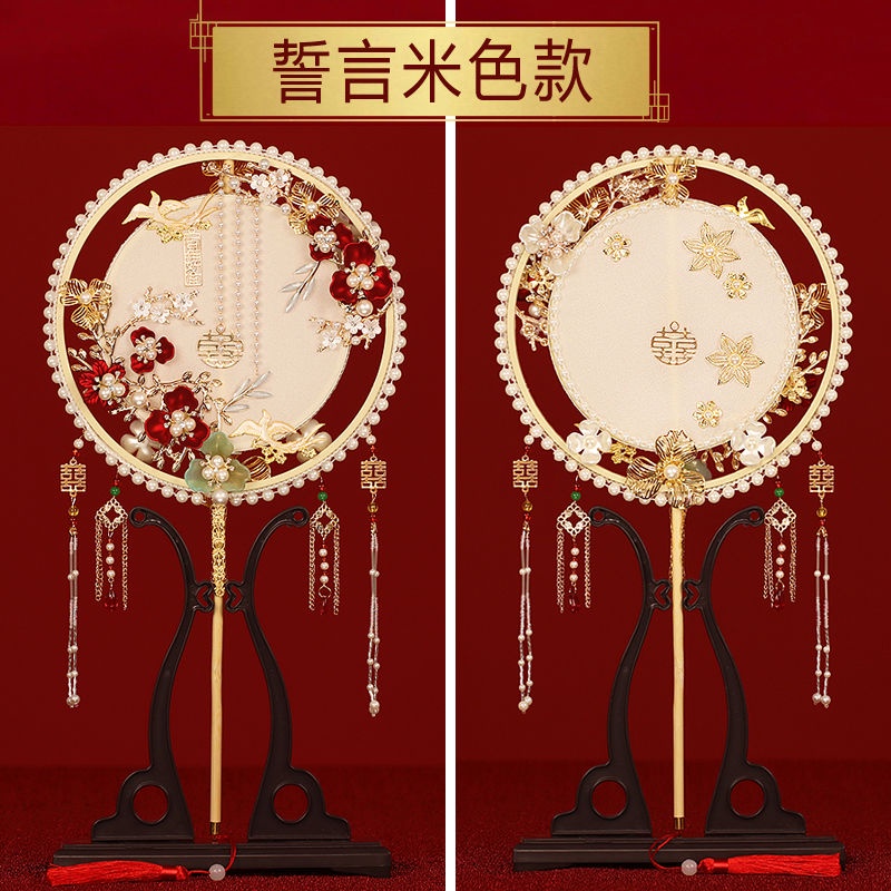 Quạt Cầm Tay Hai Cánh Tròn Thủ Công Phong Cách Trung Hoa Cho Cô Dâu Đám Cưới diy