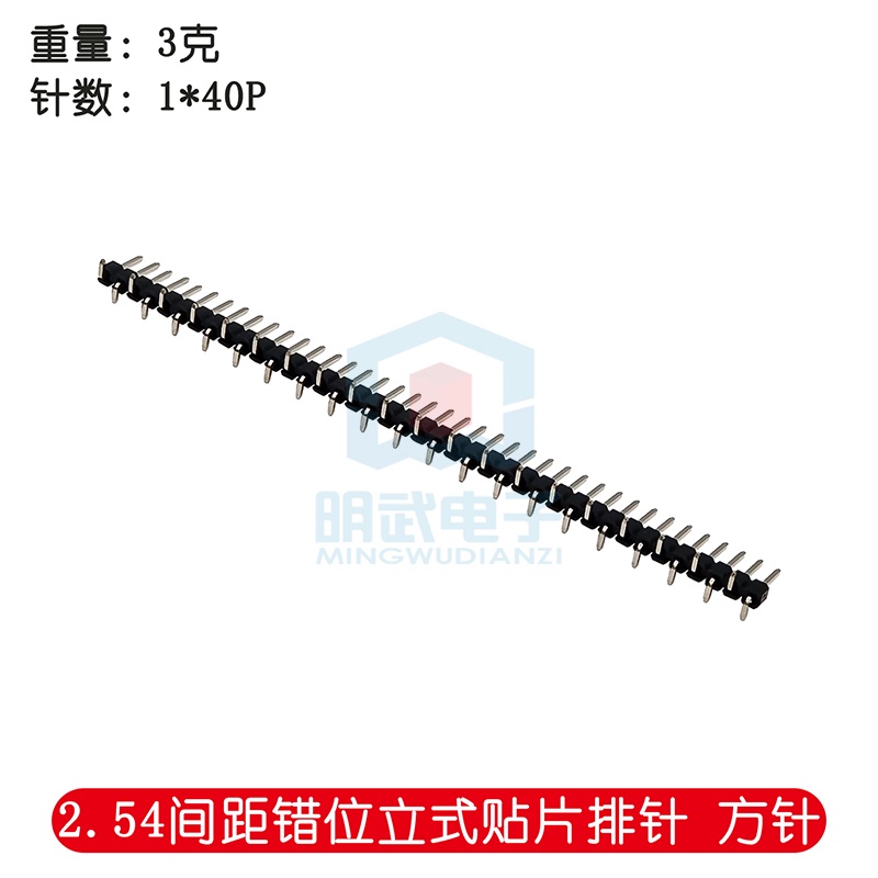 Kim Khâu Đơn 2.54 Một Hàng 40P Lỗ Tròn Mạ Vàng 90 Độ