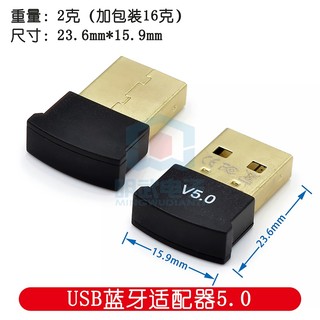 Usb Nhận Tín Hiệu Bluetooth 4.0 / 5.0 Cho Máy Tính 4.0
