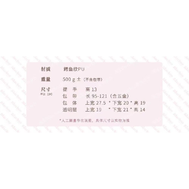 Túi Xách Đeo Vai Họa Tiết Da Cá Sấu Phối Ruy Băng Thanh Lịch