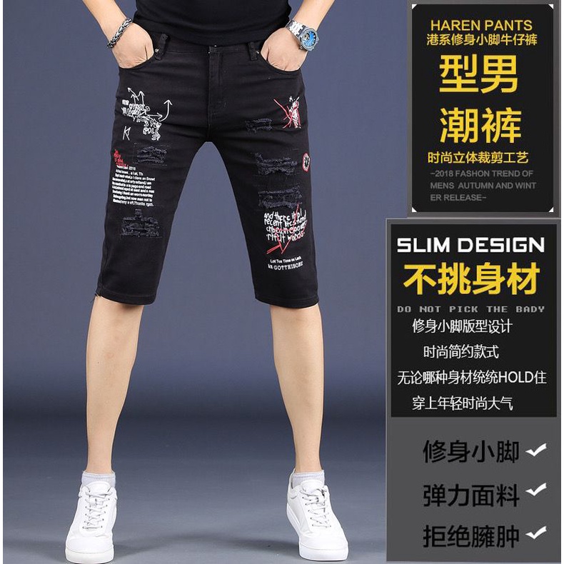X Quần Short Denim Thêu Họa Tiết Phong Cách Hàn Quốc Dành Cho Nam