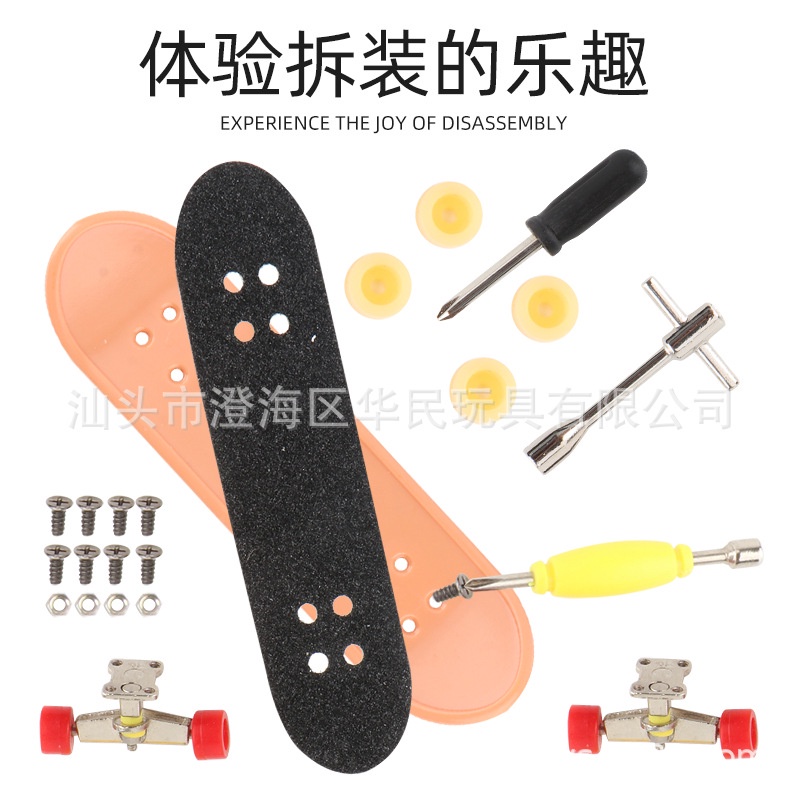 Bộ Ván Trượt Ngón Tay Mini Đồ Chơi Dành Cho Trẻ