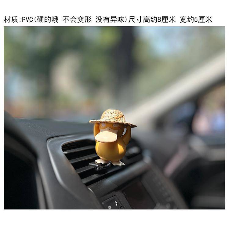 Come on Psyduck Car Center Console Decoration Cute Cartoon Car Little Yellow Duck Doll Girl Car Interior Ornaments xQkr