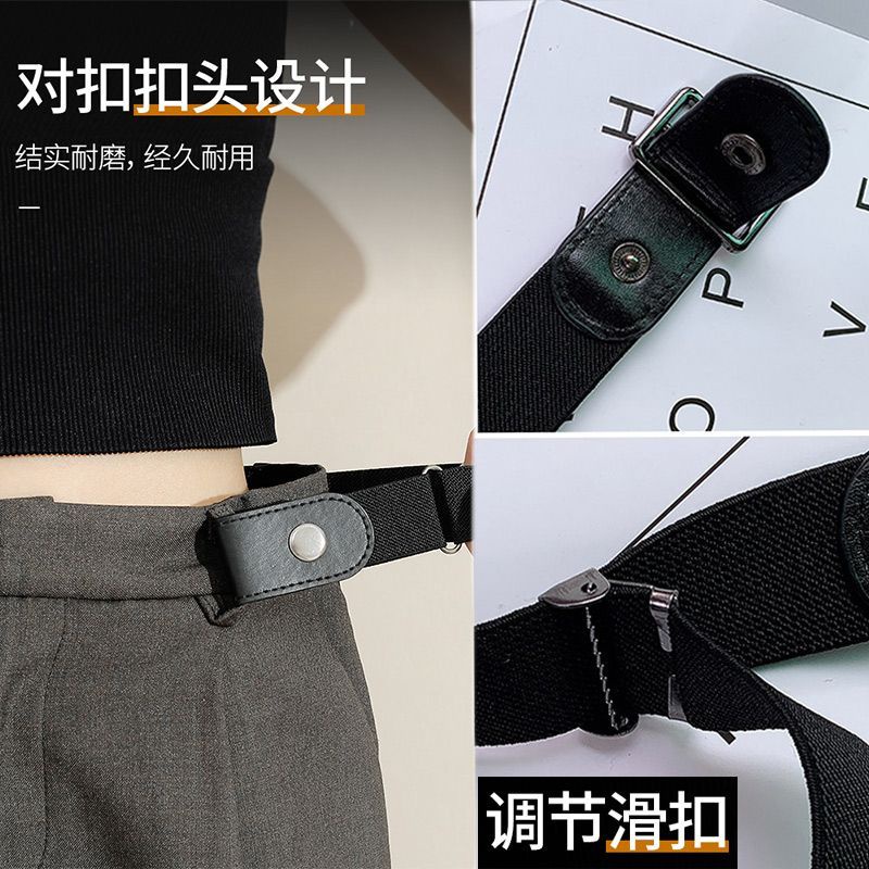 2023 Mới Thắt Lưng Đàn Hồi Nữ Vô Hình Thắt Lưng Nữ Quần Jean Phù Hợp Với Học Sinh Đơn Giản Thắt Lưng Co Giãn Khóa Lười Thắt Lưng