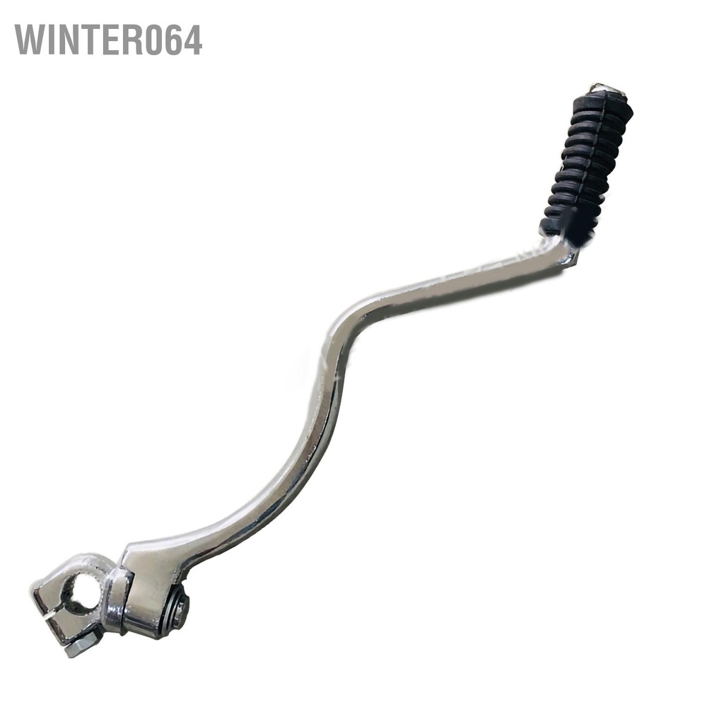 Winter064 Cần gạt khởi động xe máy GS125 Bàn đạp bằng thép Chrome Vanadium Phụ kiện