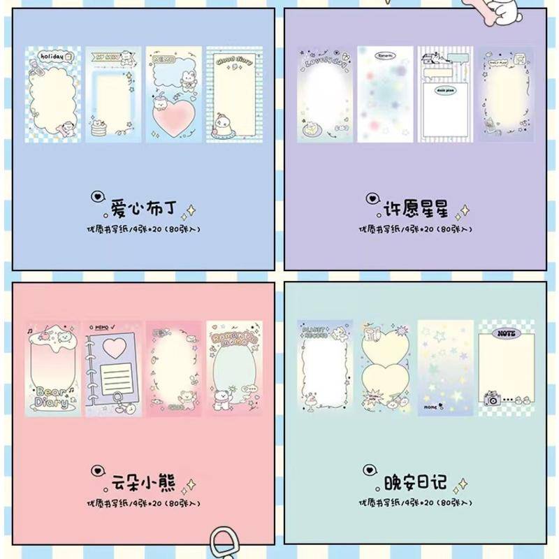 Bộ 80 Giấy Ghi Chú Họa Tiết Gấu Hoạt Hình / Ngôi Làng / Ngôi Nhà / Ngôi Làng Dễ Thương Dùng Làm Quà Tặng Cho Bé DIY