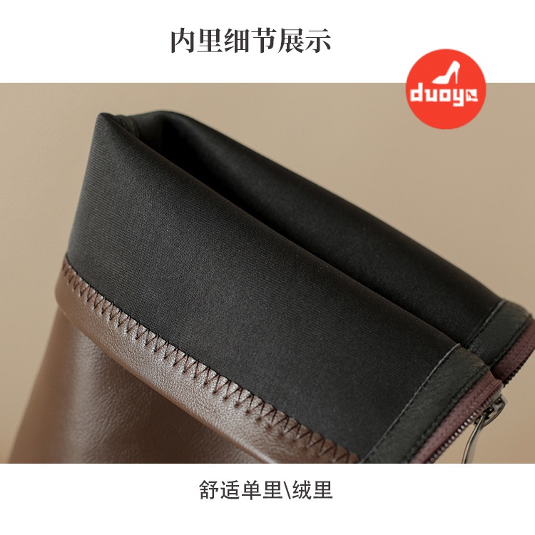 Duoya Factory Thẳng Hàng Có Sẵn ~ [Hàng Có Sẵn] Giày Bốt Dày Màu Nâu Đế Dày Ống Cao Đến Cao Cho Nữ Slimmer Fat mm St