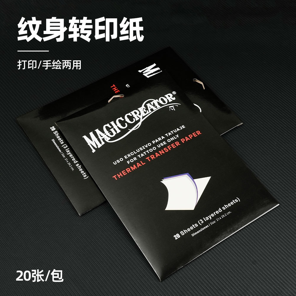 Set 20 Tờ Giấy Chuyển Nhiệt A4 Chuyên Dụng Cho Máy Xăm