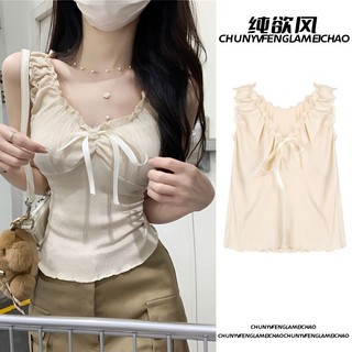 Áo Croptop Sát Nách Đính Nơ Xếp Ly Kiểu Hàn Quốc Dễ Thương Cho Nữ