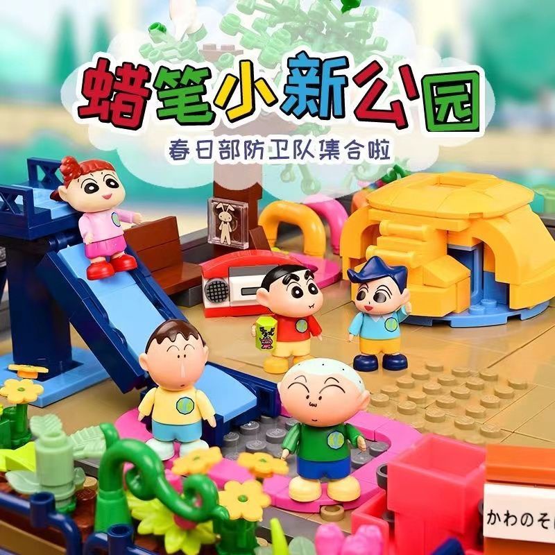 Đồ Chơi Lắp Ráp Nhân Vật Shin-Chan Dễ Thương Dùng Làm Quà Tặng Sinh Nhật Cho Bé