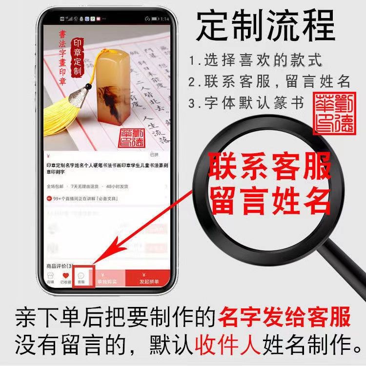 Con Dấu Thư Pháp Thư Pháp Vẽ Tên Trung Quốc Chất Lượng Cao