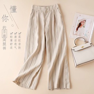 Quần Cotton Lanh Dài Ống Rộng Cỡ Lớn Phong Cách Retro Thời Trang Xuân Hè Cho Nữ