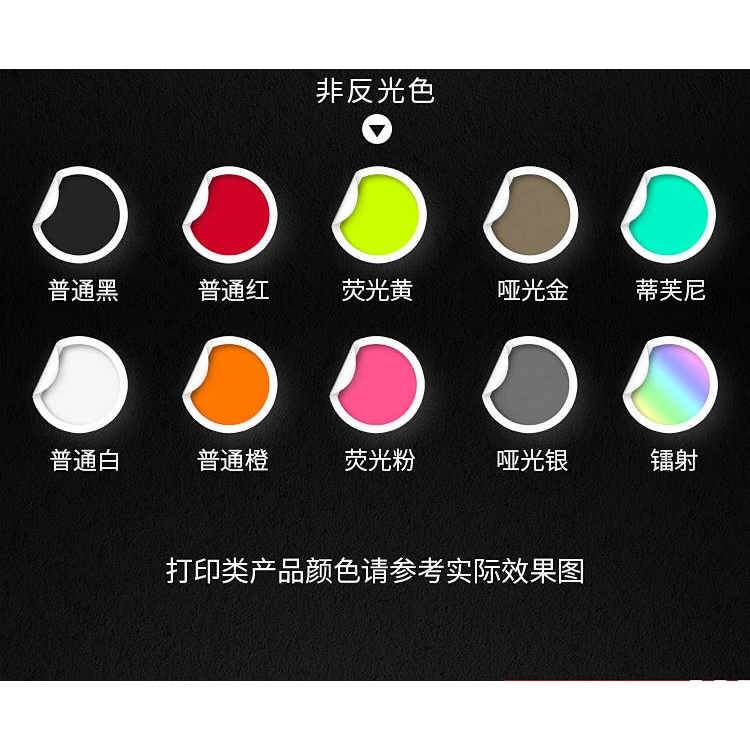 80 S Nes Cartoon Game Stickers Motorcycle Locomotive Side Box Decoration Car Personality Reflective Scratch Stickers lSRA