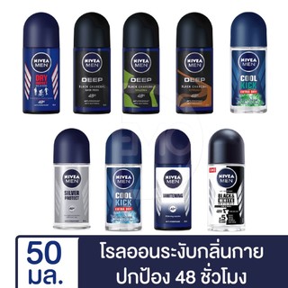Lăn khử mùi nivea men whitening - thái lan 50ml