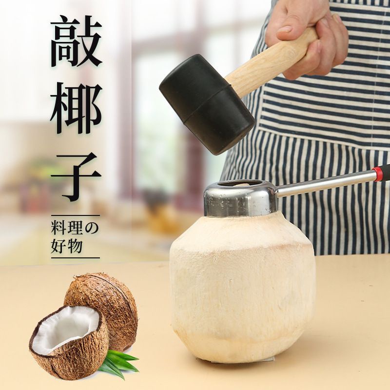Dụng Cụ Mở Vỏ Dừa Chuyên Dụng Tiện Lợi
