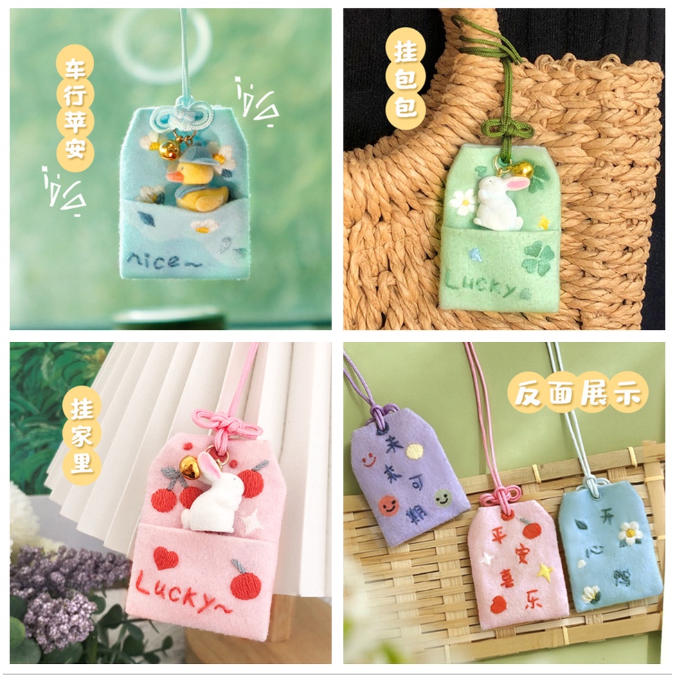 [Gói Vật Liệu Tự Thêu Thủ Công Bình An Bình An Bình An Toàn Ba Chiều Đơn Giản Sáng Tạo Tự Làm Trang Trí Xe Hơi Yushou Cầu Bình An Yushou