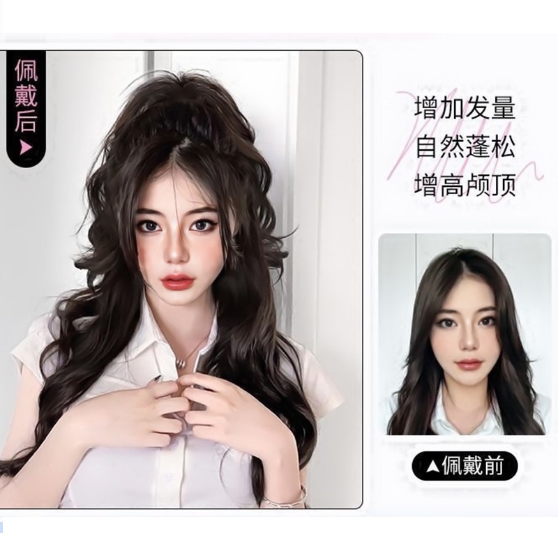 Tóc Giả Đuôi Ngựa Xoăn Tự Nhiên Có Kẹp Dành Cho Nữ