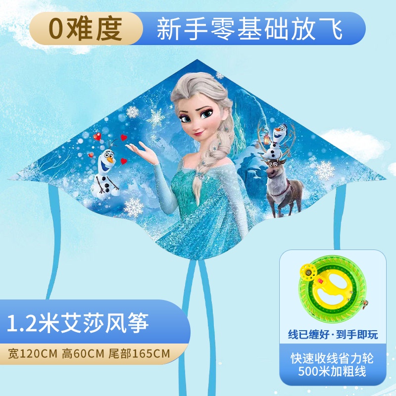 Cuộn Dây Thả Diều Hình Công Chúa Elsa Phong Cách Mới 20223 Cho Bé