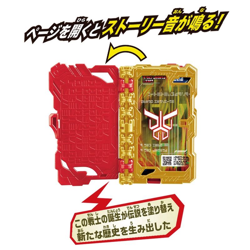 Bandai Nhân Vật Kamen Rider SABER Sacred Blade DX New Legendary Kuga Kuga Kuga