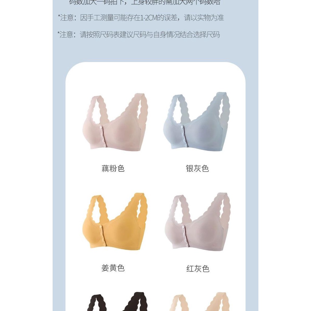 Áo Ngực Thể Thao Bằng Lụa Lạnh Nhẹ Không Đường May Khóa Trước Cho Phụ Nữ Trung Niên