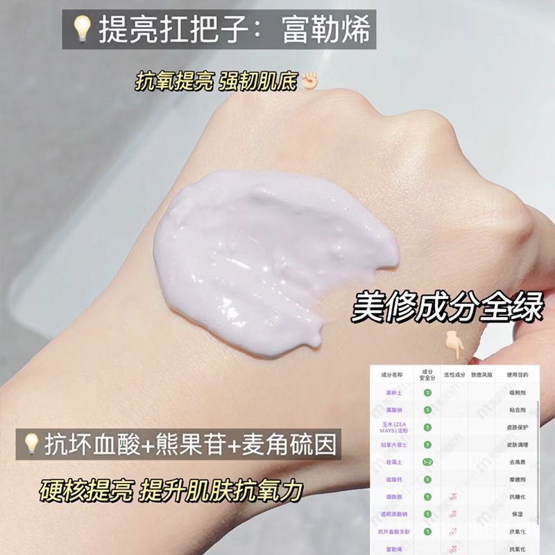 Mặt Nạ KAZOO Matsutake Làm Sáng Da Cải Thiện Tông Màu Da