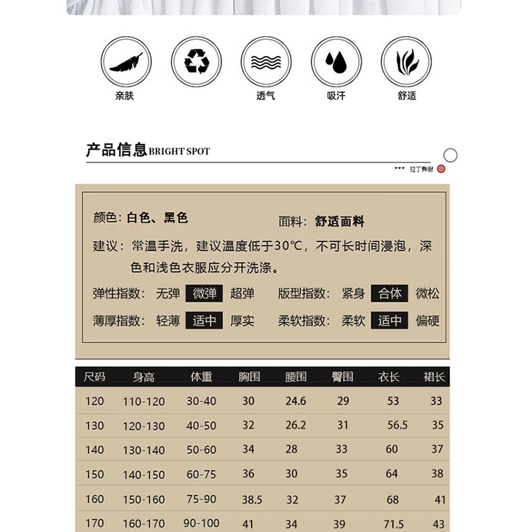 Đầm Khiêu Vũ Latin Màu Trắng Thiết Kế Đơn Giản Thời Trang Mùa Hè Xinh Xắn Cho Bé Gái