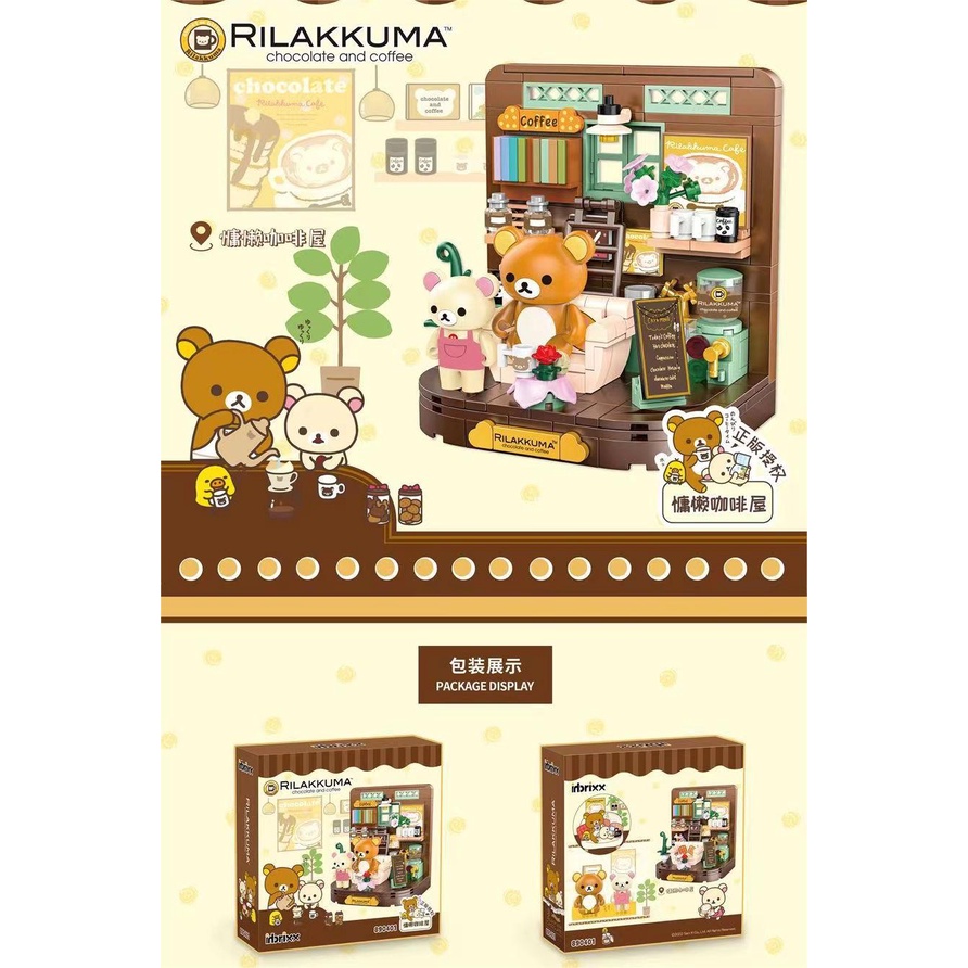 Bộ Đồ Chơi Lắp Ráp Mô Hình Quán Cà Phê / Gấu / Phi Hành Gia Độc Đáo Thú Vị Cho Bé