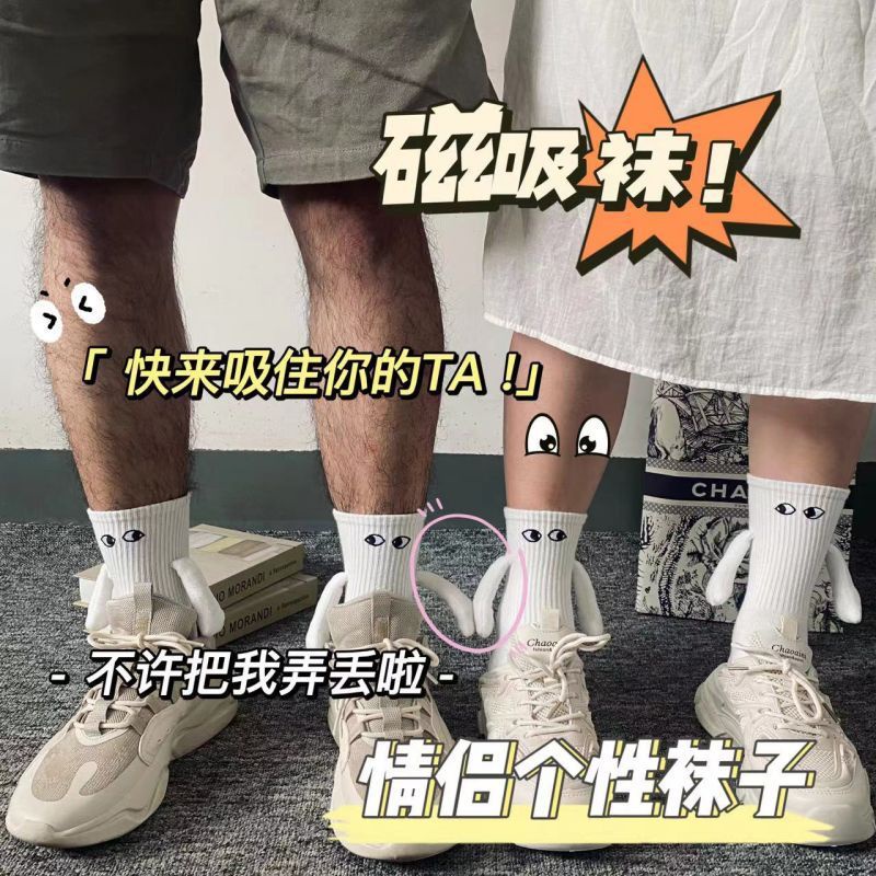 Đôi Vớ Cầm Tay Cặp Đôi Tik Tok Influencer Siêu Hot Ba Chiều Màu Trắng Thuần Cotton Hình Búp Bê Độ