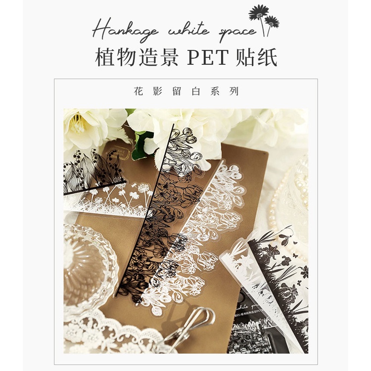 10 Tờ Ren Đen Trắng Dán Hoa Bóng Chất Liệu Trang Trí Giấy Đáy DIY Sổ Lưu Niệm Hình Chữ Nhật Văn Phòng Phẩm 210 * 58MM