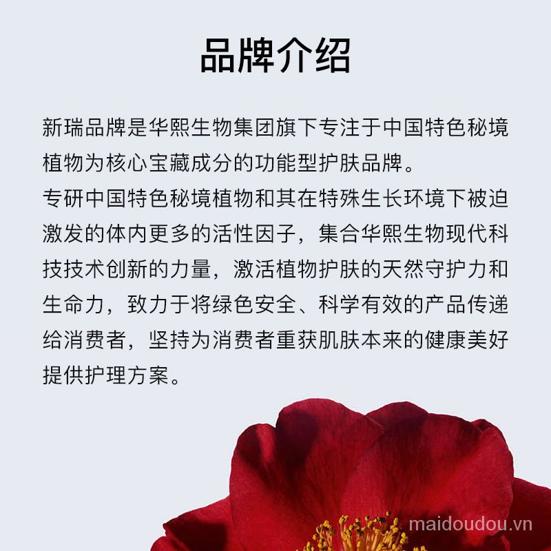 Xinrui Hoop Mantra Tinh Chất Dưỡng Da Mặt Săn Chắc Tạo Cằm Chữ v Bọ Cạp Đỏ Huaxi Sinh Học