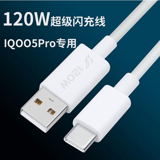 [Hàng Chất Lượng Cao] Dây Sạc Nhanh 120W Cho Điện Thoại VIVO IQOO7 iqoo5pro