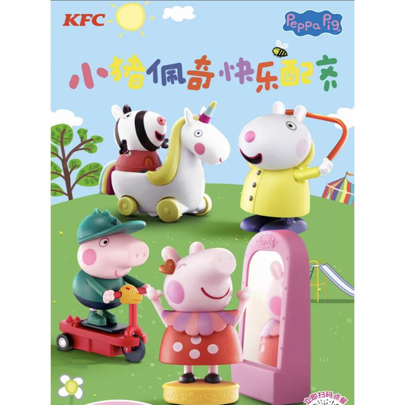 Đồ Chơi Sưu Tầm Ván Trượt George KFC July Peppa Pig 2023KFC