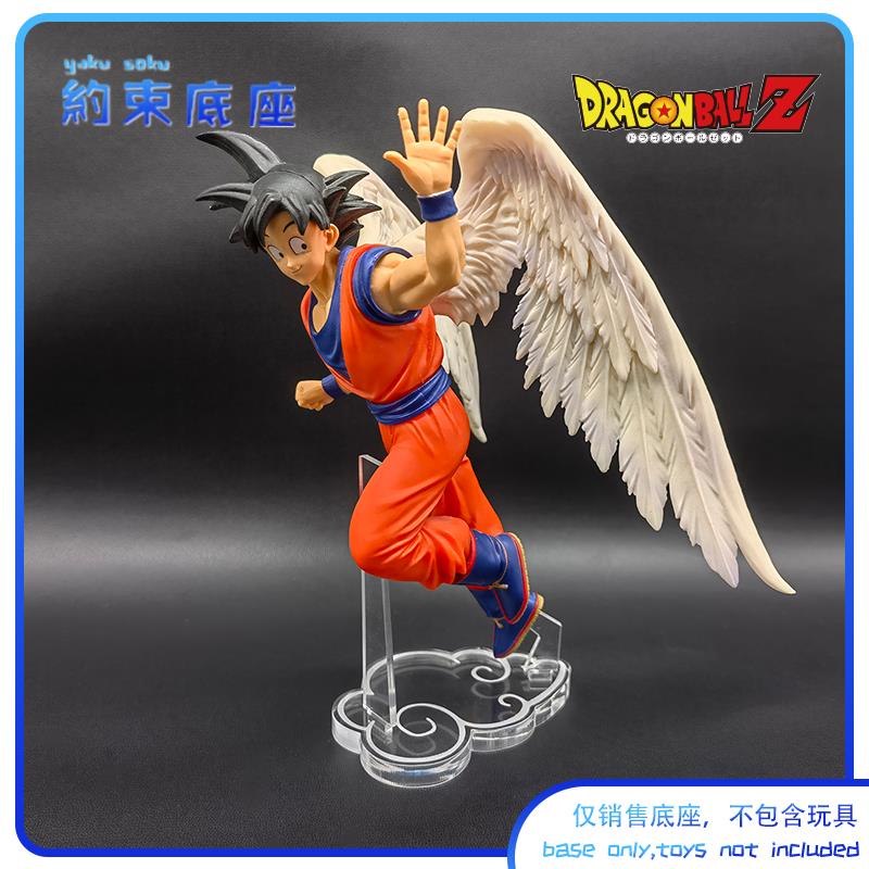Restraint Mô Hình Nhân Vật Goku Gohan Trong Suốt Bằng Acrylic