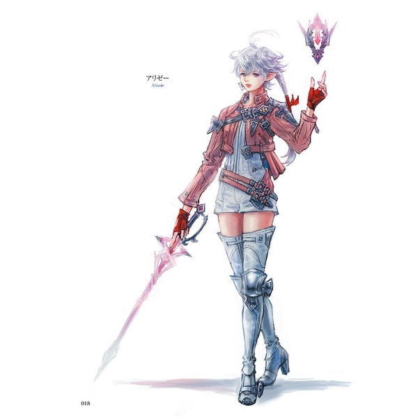 Final Fantasy XIV: Endwalker | The Art Of Resurrection - Among The Stars -