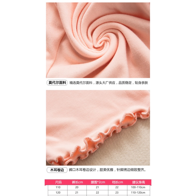 🍒muying🍒 Quần Lót Cotton An Toàn Co Giãn Màu Trơn Dành Cho Bé Gái 3-12 Tuổi