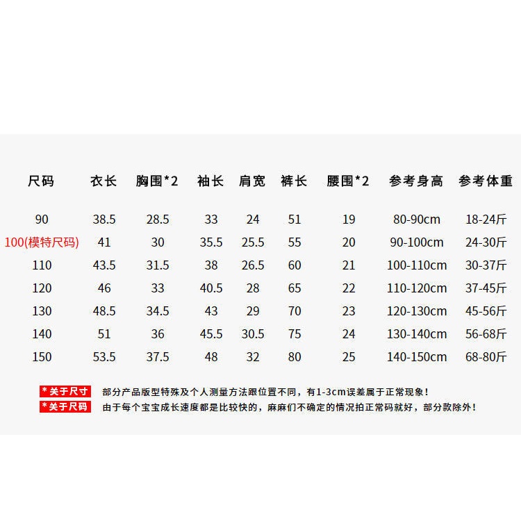 Bộ Đồ Ngủ Pijama Chất Nhung Phong Cách Đức Dễ Thương Thời Trang Thu Đông Cho Bé Gái 90-140CM