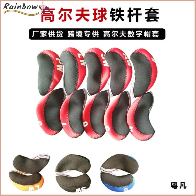 Set 10 Vỏ Bọc Bảo Vệ Đầu Gậy Đánh Golf Bằng Vải Tiện Dụng