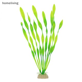 Cây Cỏ Nhân Tạo Trang Trí Bể Cá