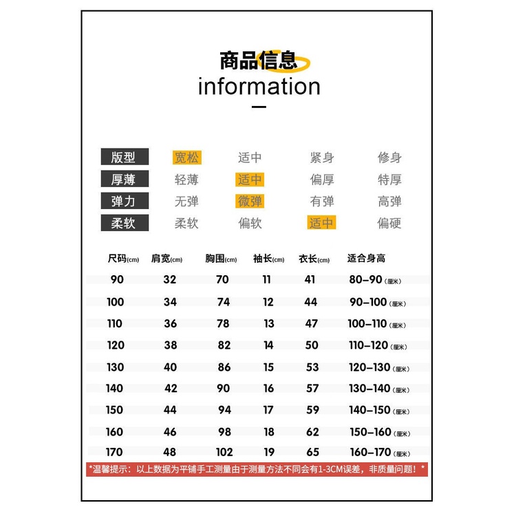 Áo Thun Cotton Tay Ngắn Màu Đen Thời Trang Mùa Hè 2023 Cho Bé Gái