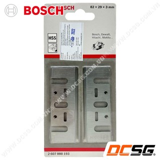 Lưỡi bào 82x29x3mm cho máy gho10-82 bosch 2607000193 | dcsg