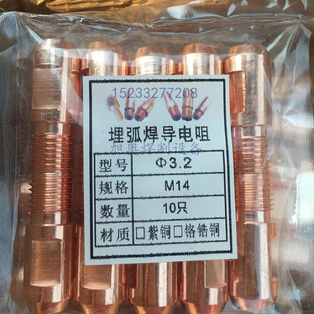 Bép hàn tự động  M14*38*2.5-3.2-4.0 Phụ kiện máy hàn