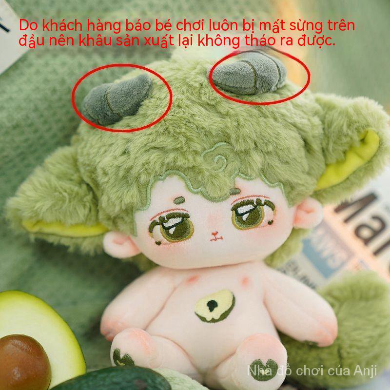 Hàng Mới Về  Búp Bê Em Bé Vải Cotton 20cm Màu Nude Không Gây Kích Ứng