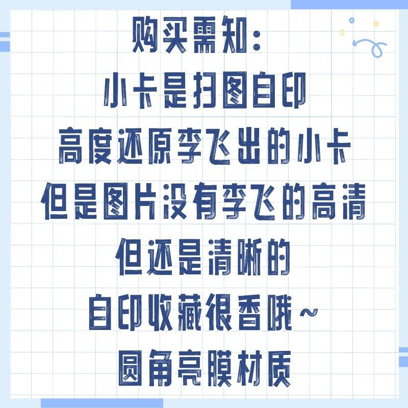 Tf Thẻ Ảnh HD Hai Mặt Thế Hệ Thứ ba Mùa Hè Phiên Bản Thứ Ba Youth League