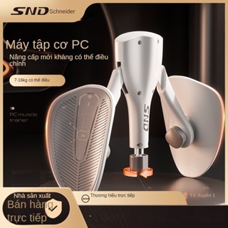 Máy tập Kegel thần kỳ để kẹp chân cơ sàn chậu Tập thể dục đa chức năng cơ PC đùi trong gia đình Thông dụng cho nam và nữ