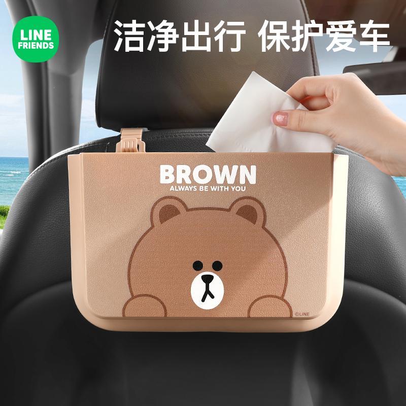 Hộp lưu trữ treo phía sau ô tô