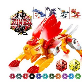 💜ins Đồ Chơi Robot Biến Hình Rồng Xanh Dương Độc Đáo