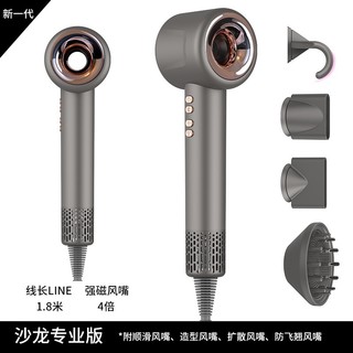 Máy sấy tóc ion âm giúp tạo kiểu tóc nhanh chóng và nhanh khô 6107050003